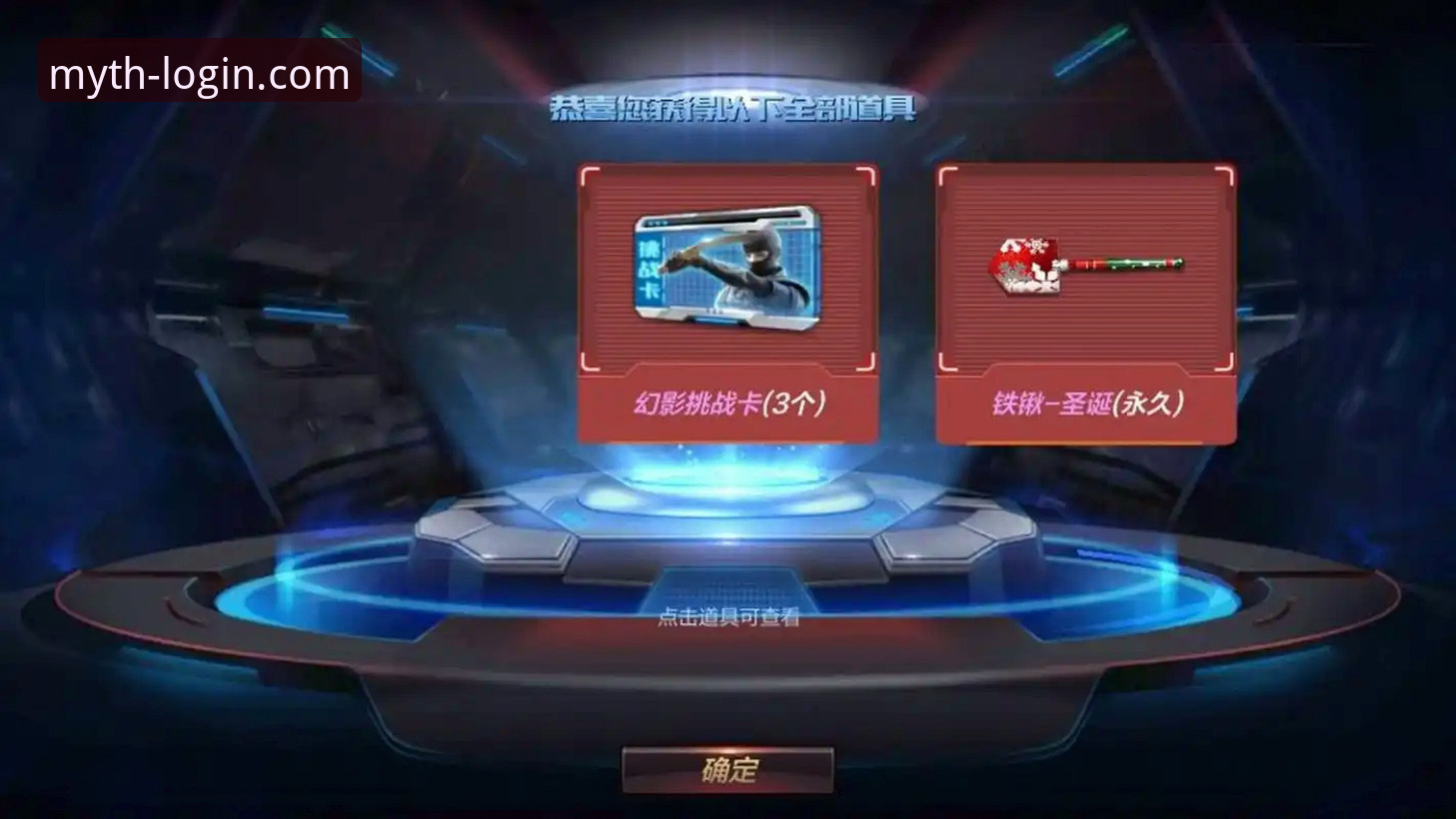 幻影稳定登录2026最新版本：如何解决登录卡顿与安全难题？