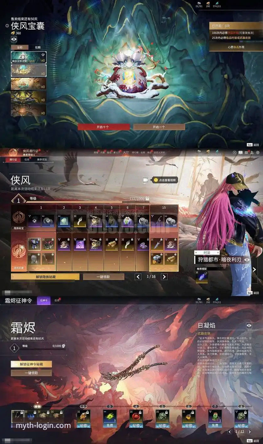 资深用户深度体验：幻影APP下载与R4T7专属入口实战心得